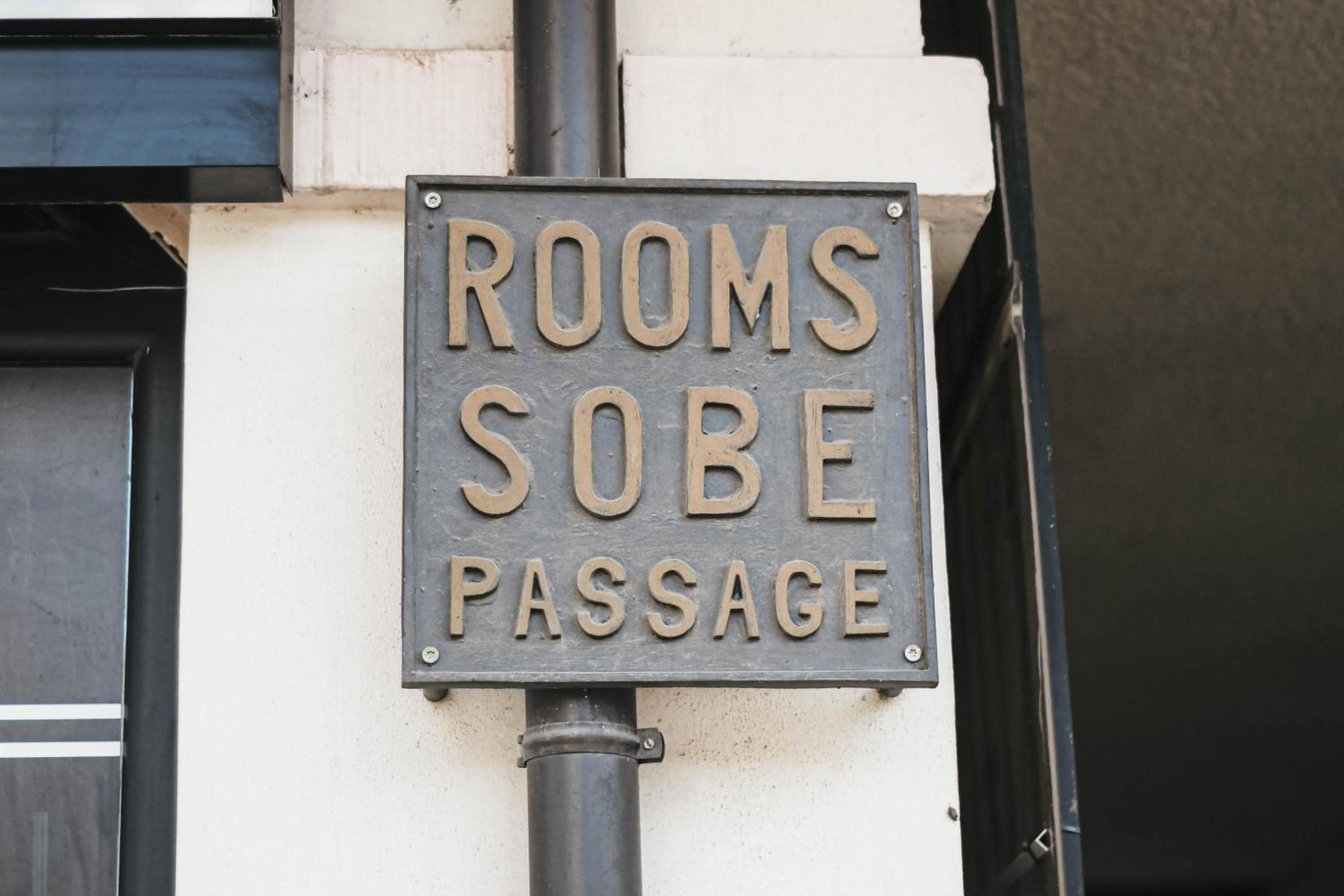 B&B Passage Sremska Mitrovica Extérieur photo